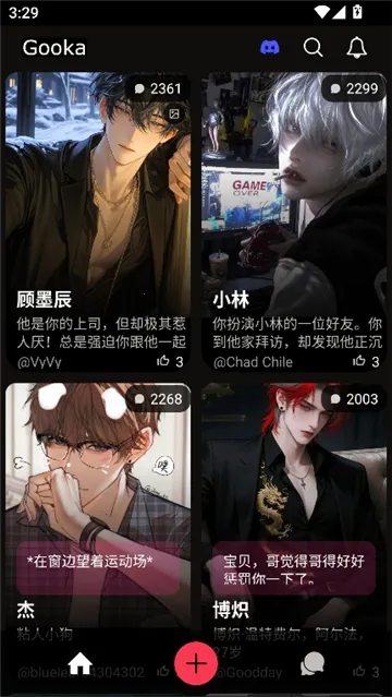 gookaAI2025v1.0.105 ׿