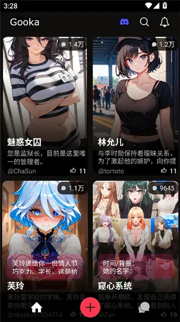 gookaAI2025v1.0.105 ׿