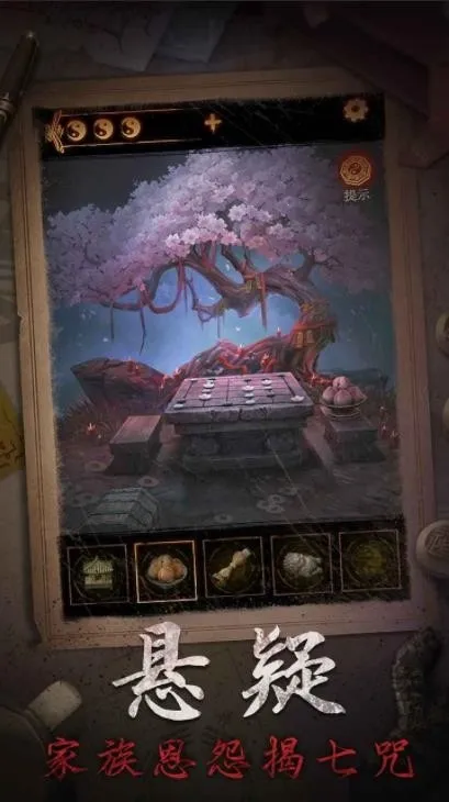 ɽ2ڤ2025°汾v2.0.25111801 ׿