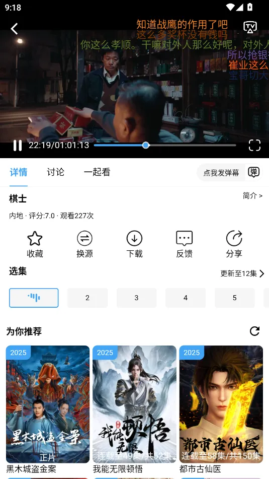 СèӰ2025ذװv1.0.1 ٷ