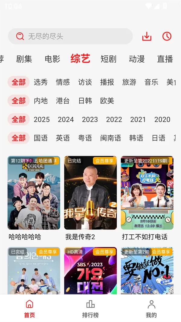 СèӰ2025ذװv1.0.1 ٷ