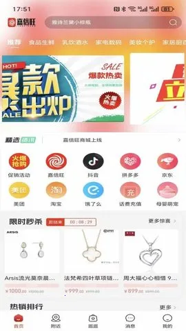 α̳(ʡǮƽ̨)v3.8.0 ٷ