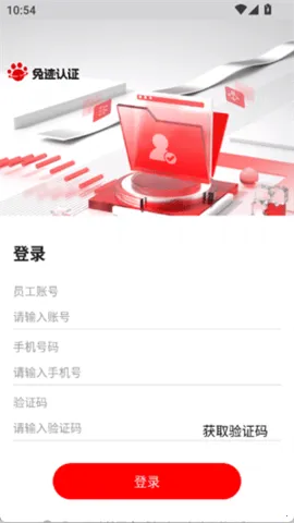 ü֤(ƶ칫ϵͳ)v1.2.3 ٷ