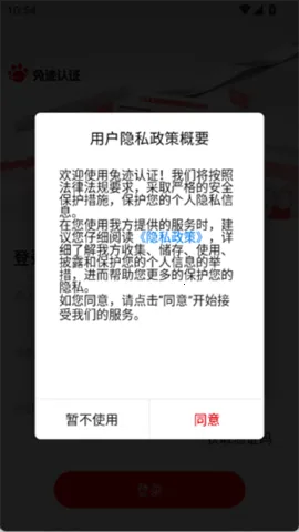 ü֤(ƶ칫ϵͳ)v1.2.3 ٷ