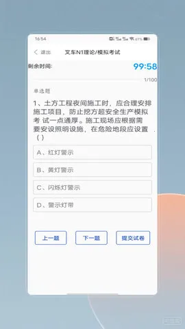 泵2025°汾v2.1.3 ٷ