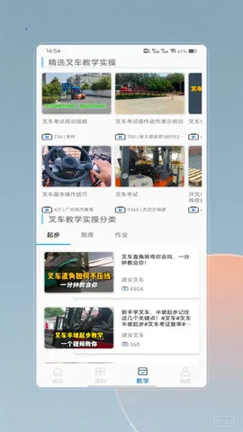 泵2025°汾v2.1.3 ٷ