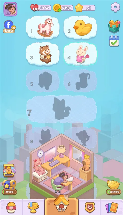 梦幻房间2025下载 梦幻房间2025下载