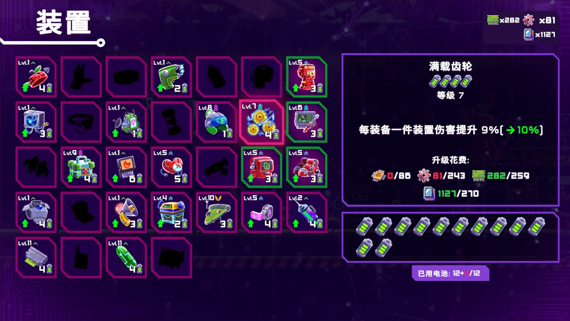 ֮սʿдSteamֲ(ðϷ)v1.0.61 ٷ