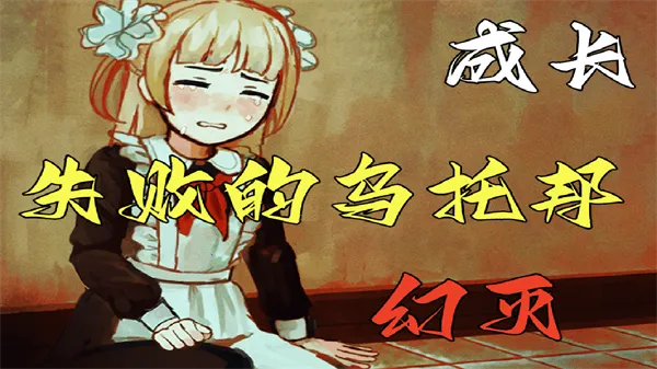 Ѫ(ֲӾС˵Ϸ)v1.20.550-patreon ֻ