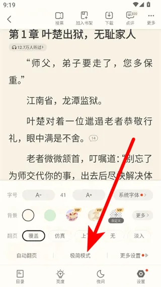 书旗漫画2025最新版本 书旗漫画2025最新版本