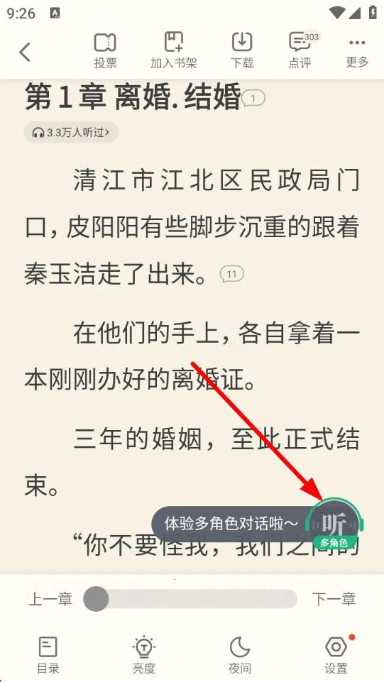 书旗漫画2025最新版本 书旗漫画2025最新版本