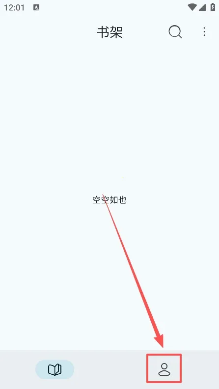 万源阅读安卓版手机版 万源阅读安卓版手机版