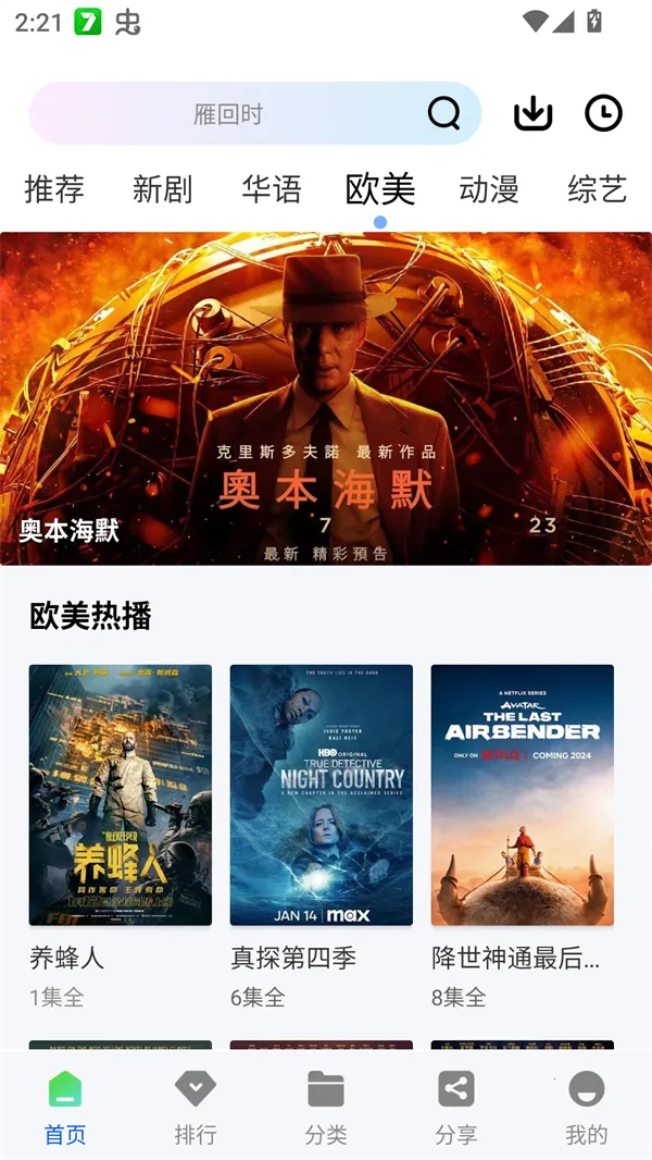 ҰƵ(ӰӲƽ̨)v1.0.2 ٷ