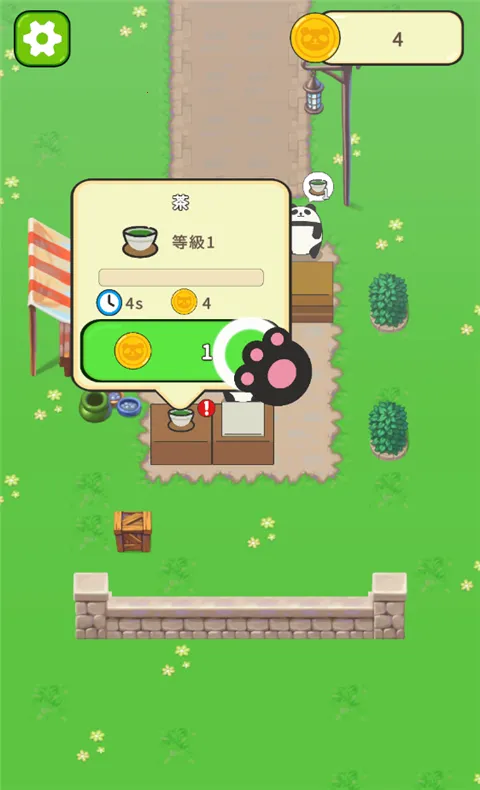 èȹ(èȾӪϷ)v1.1.0 Ѱ