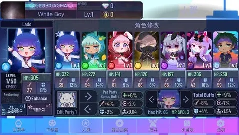 Ӳ簼͹(װðϷ)v1.1.0 ׿