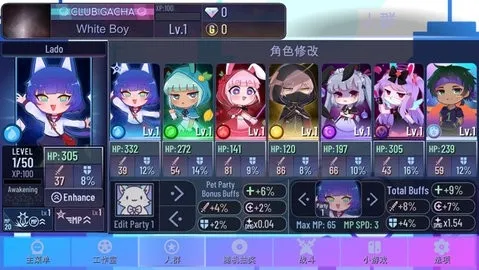 Ӳ簼͹(װðϷ)v1.1.0 ׿