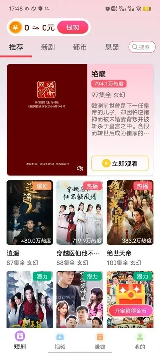 һȾ(̾Ӱƽ̨)v1.0.1 ֻ