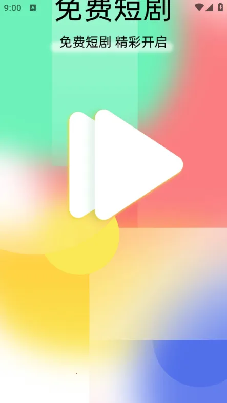 һȾ(̾Ӱƽ̨)v1.0.1 ֻ