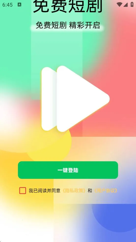 һȾ(̾Ӱƽ̨)v1.0.1 ֻ