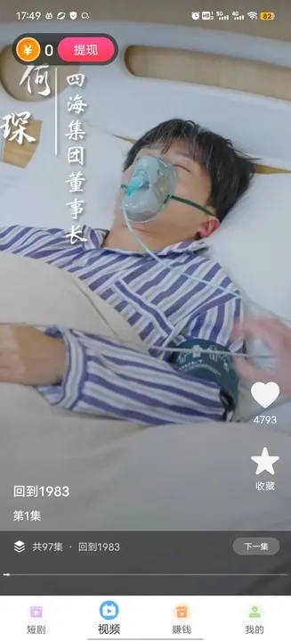 一起看热剧(短剧观影平台) 一起看热剧(短剧观影平台)