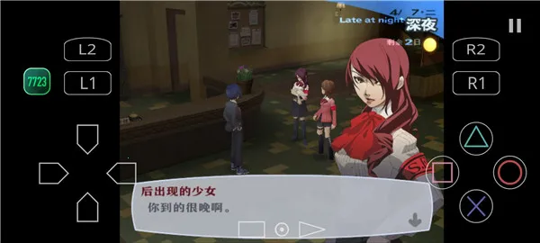 Ů¼3FES2025ٷv2.0-4248 ֻ