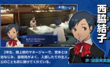 女神异闻录3FES2025官方正版 女神异闻录3FES2025官方正版