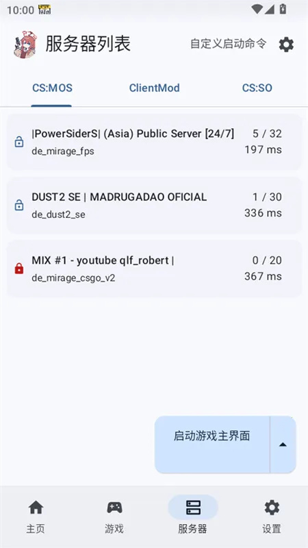 RNCS2025ٷ°汾vr11.7 Ѱ