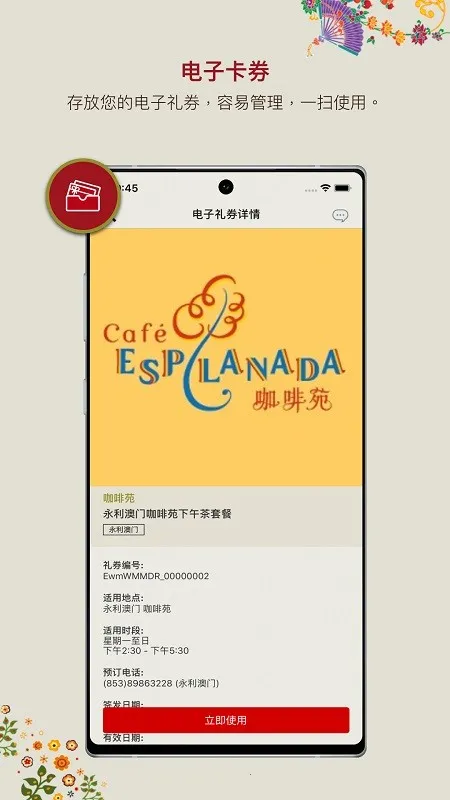 Macau Wynn2025官方最新版本 Macau Wynn2025官方最新版本