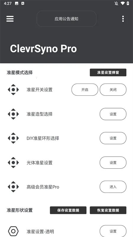 ֻϷ׼ǸѰ(FPSϷ)v22.9 ֻ