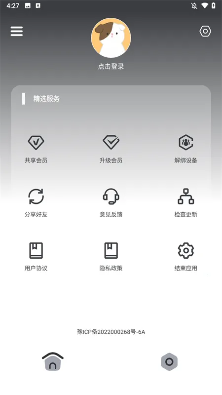 ֻϷ׼ǸѰ(FPSϷ)v22.9 ֻ