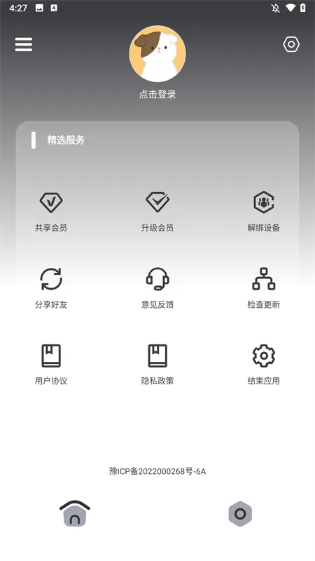 ֻϷ׼ǸѰ(FPSϷ)v22.9 ֻ