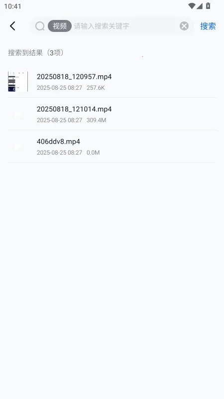 魔方文件安卓版手机版 魔方文件安卓版手机版