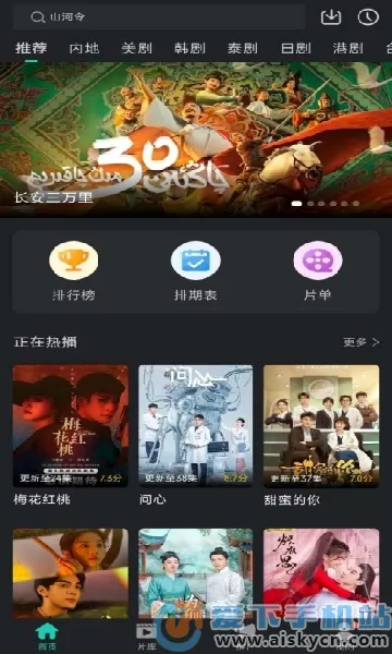 ŸӰ(Ӱƽ̨)vV1.1.7 ׿