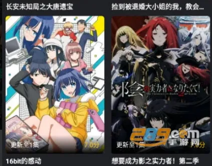 海鸥影评(影视评论平台) 海鸥影评(影视评论平台)