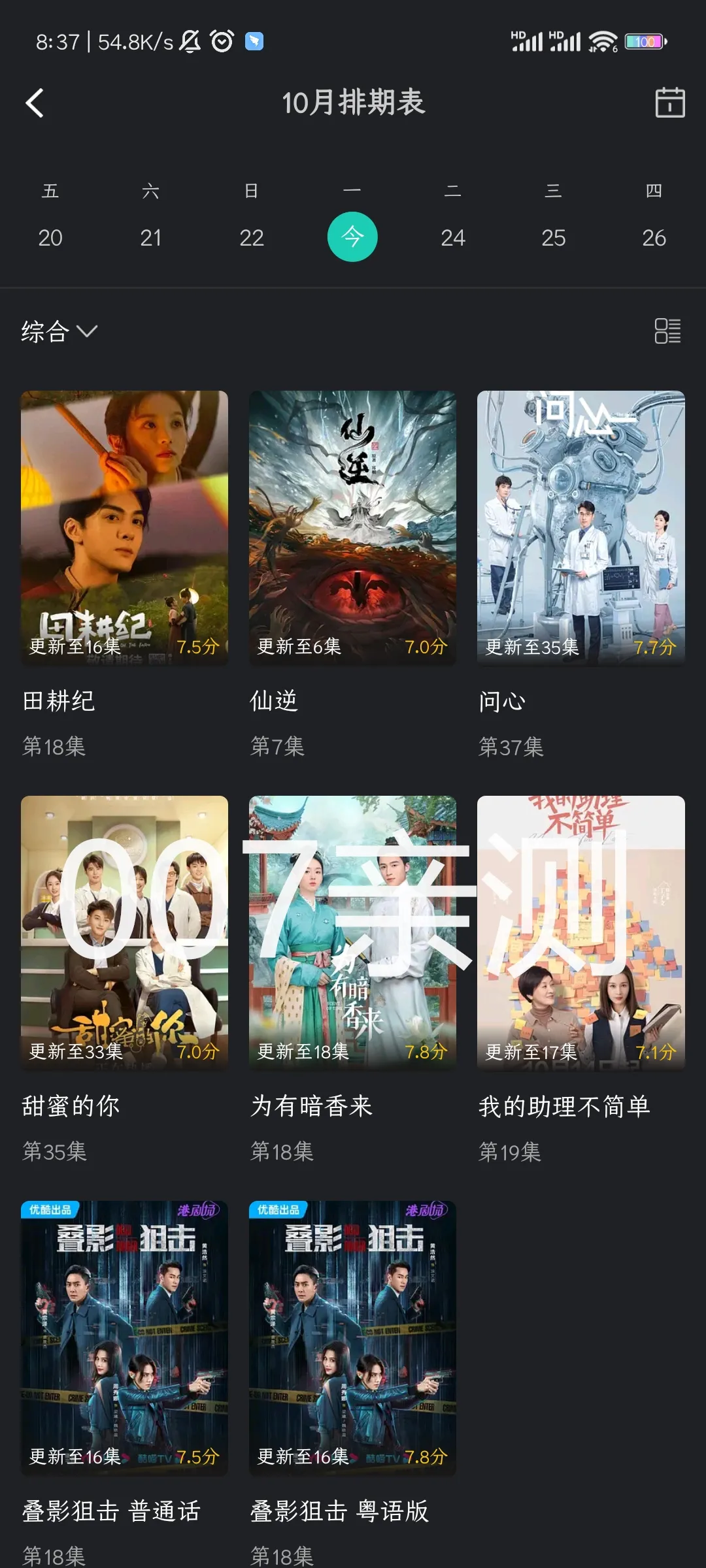 ŸӰ(Ӱƽ̨)vV1.1.7 ׿