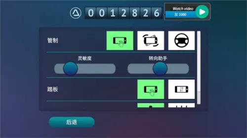 真人汽车驾驶德国2025下载安装 真人汽车驾驶德国2025下载安装