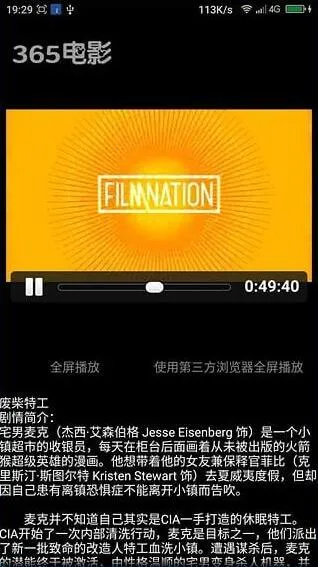 365Ӱ(ӰӹӰƽ̨)v1.3.02 Ѱ