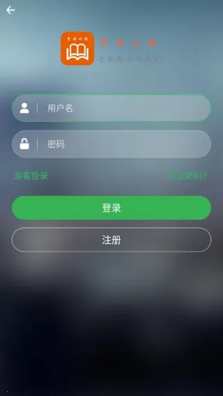 免费小说阅读电子书安卓版手机版 免费小说阅读电子书安卓版手机版