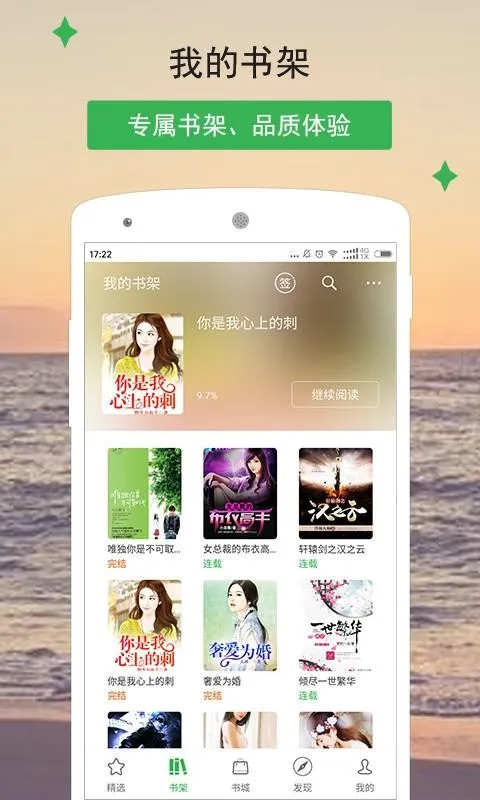 С˵Ķ鰲׿ֻv1.1.0 ֻ