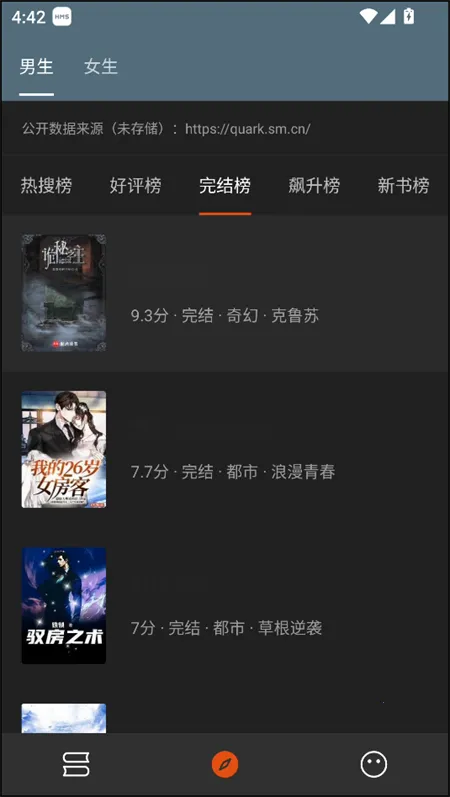 С˵(С˵Ķƽ̨)v2.1.2 ٷ