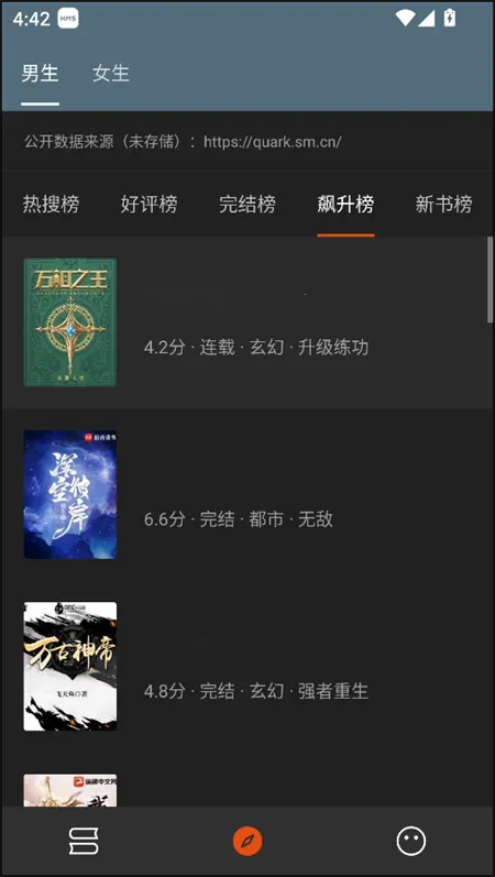 С˵(С˵Ķƽ̨)v2.1.2 ٷ