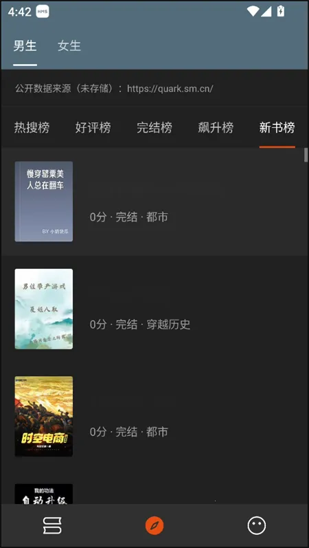 С˵(С˵Ķƽ̨)v2.1.2 ٷ