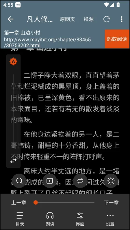 灵狐小说(小说阅读平台) 灵狐小说(小说阅读平台)