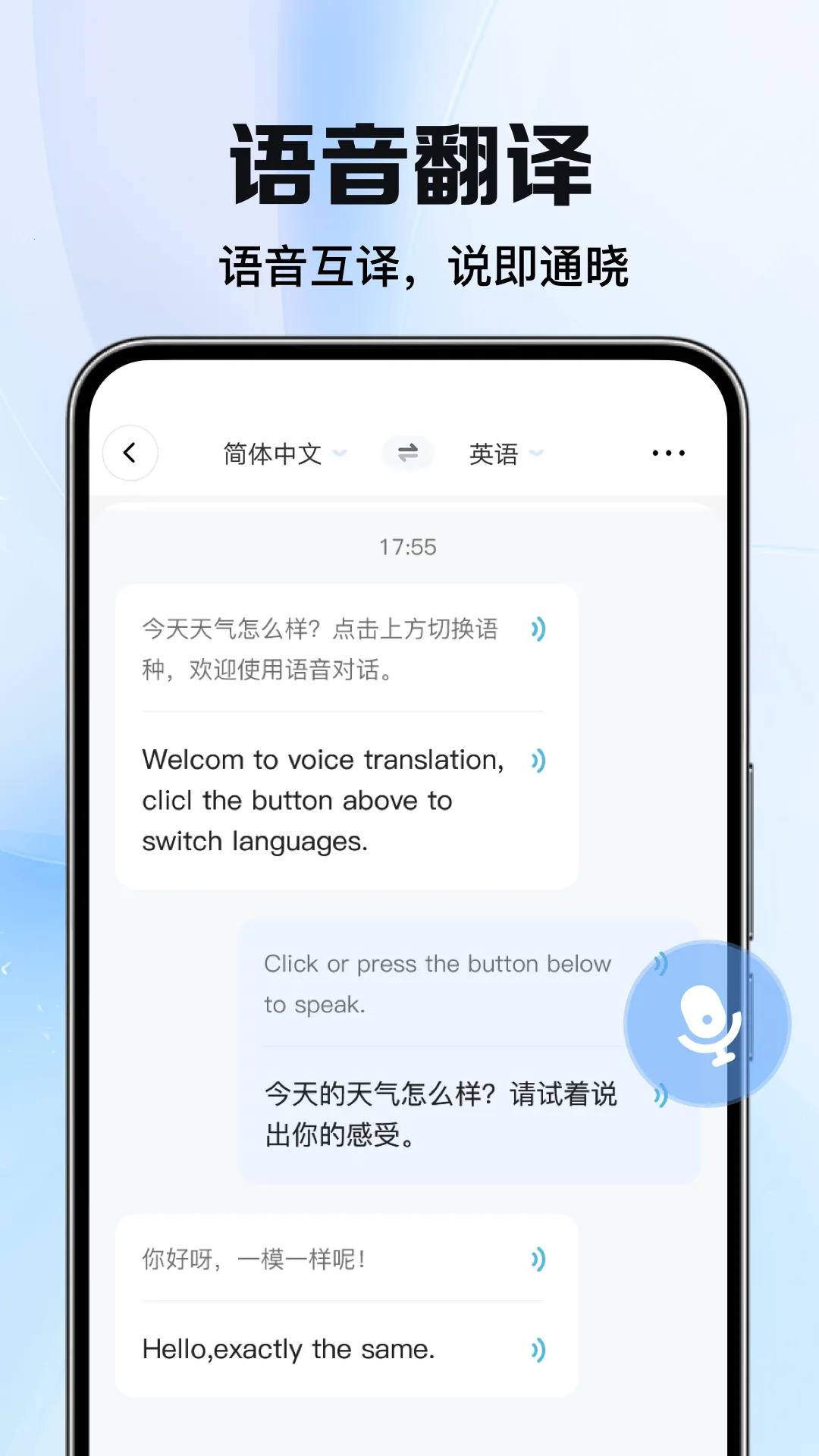 太平洋翻译(翻译软件) 太平洋翻译(翻译软件)
