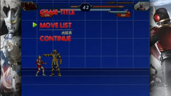 死神vs火影特摄(特摄格斗游戏) 死神vs火影特摄(特摄格斗游戏)