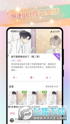 һAPP°2025ٷv8.4.6 ٷ