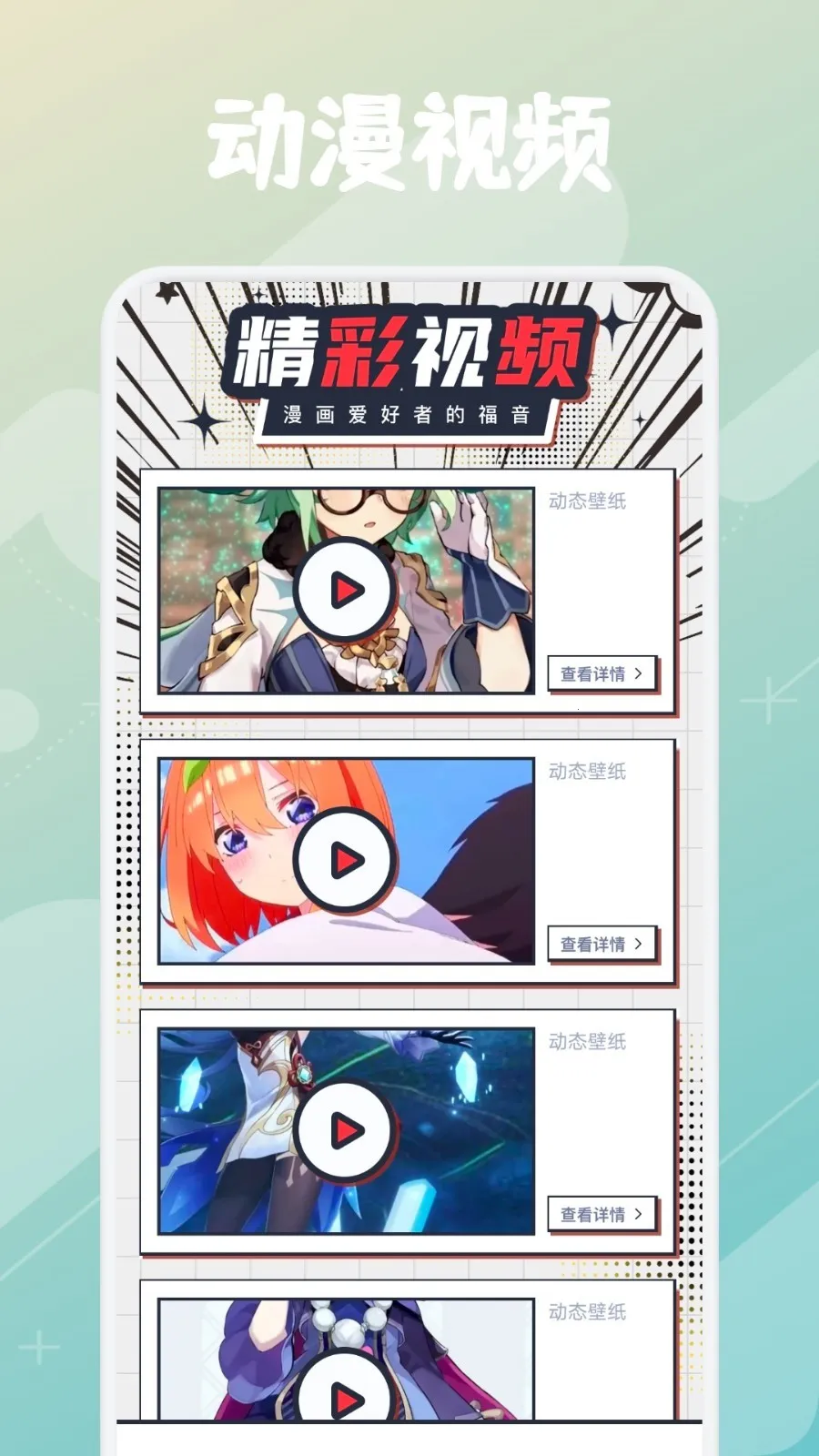 һAPP°2025ٷv8.4.6 ٷ