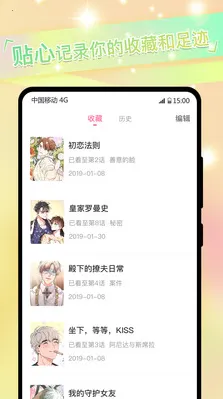 一耽漫画APP最新版2025官方正版 一耽漫画APP最新版2025官方正版