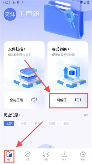 BOBO浏览器(多功能浏览) BOBO浏览器(多功能浏览)