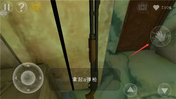 Antarctica 88(南极恐怖游戏) Antarctica 88(南极恐怖游戏)